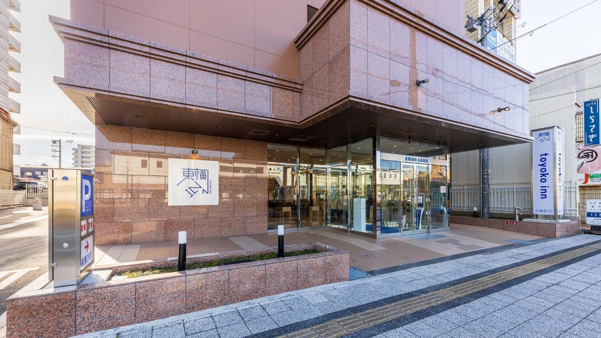 Toyoko Inn Marugame Ekimae Екстер'єр фото