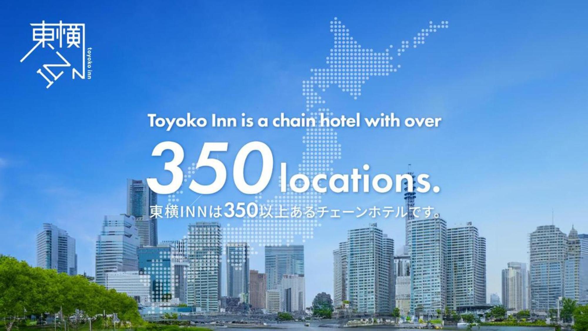 Toyoko Inn Marugame Ekimae Екстер'єр фото